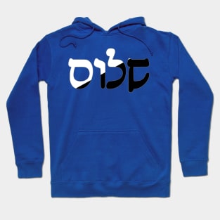 Shalom - Peace (Hebrew, Rashi script, Anarchopacifist) Hoodie